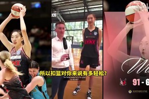 韩旭：张子宇妹妹226cm比我还要高，身高让我在中国篮球小有名气